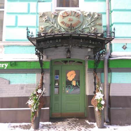 Luxury Apartments In The Center Of Old Kiev ภายนอก รูปภาพ